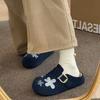 French navy blue fluffy slippers flower beacon shoes women's 2025 autumn and winter new soft leather one pedal bag head half slippers