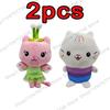 2026 New Gabbys Doll House Plush Toy Mercat Cartoon Stuffed Animals Smiling Cat Car Cat Hug Gaby Girl Birthday Gift