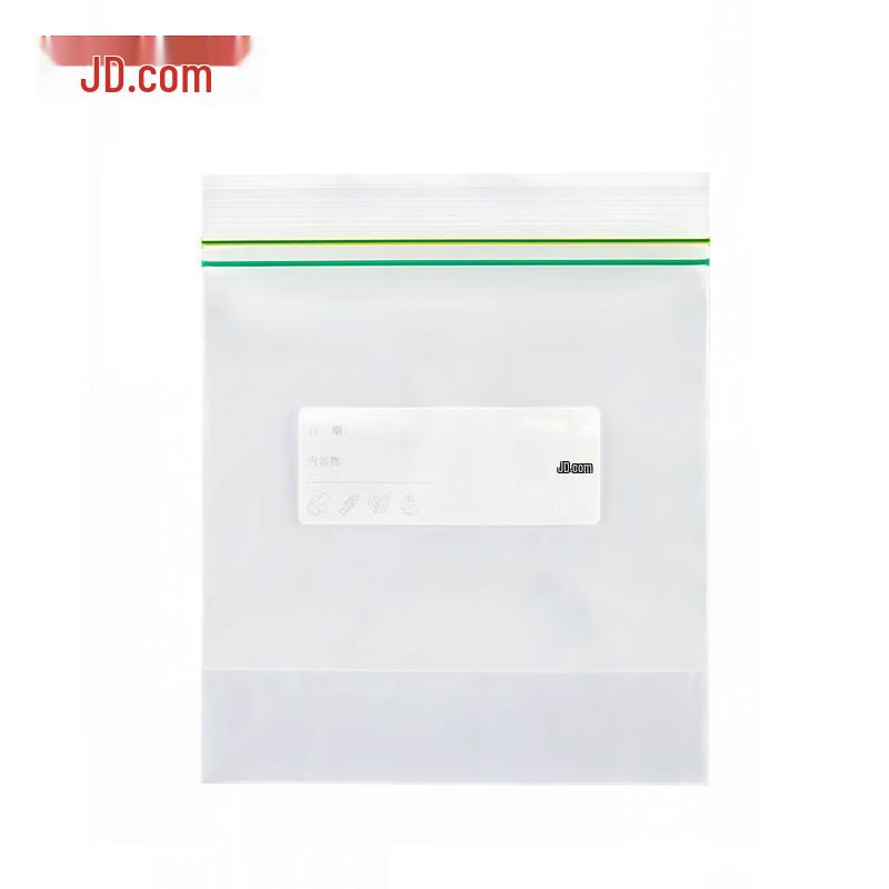 Food Grade Double Zipper Self-Sealing Storage Bags
