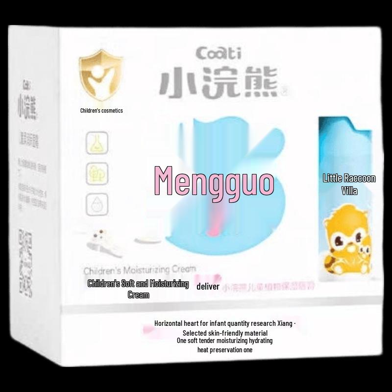 Little Raccoon Moisturizing Cream & Lip Balm Set