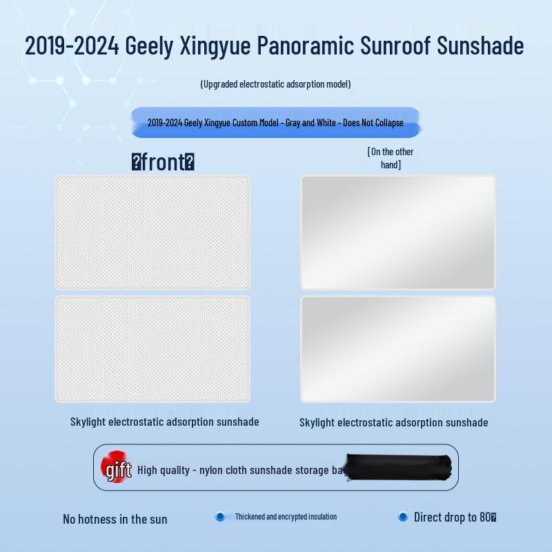 Geely '19 Xingyue Sunroof Static Sunshade: Heat Insulation, Sun Protection, Privacy Shield, Opaque