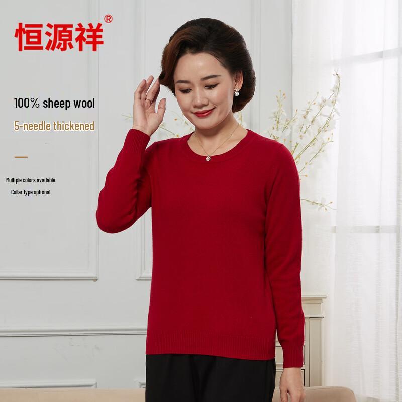 Hengyuanxiang Women's Pure Wool Thick Knit Sweater