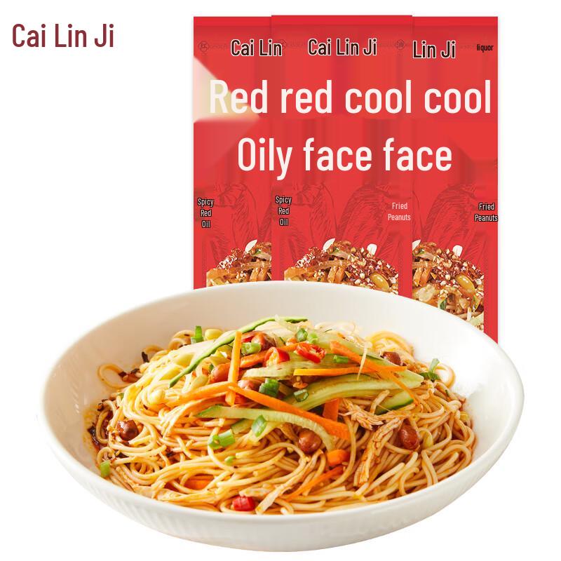 Cai Lin Ji Instant Cold Noodles