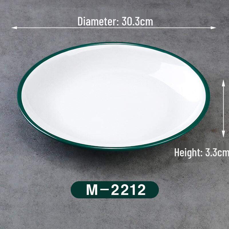 Commercial Melamine Round Dinner Plate
