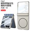 Magnetic Hinge Case With Screen Protector Galaxy Z Flip 8 7 Slim PC Cover MagSafe-Compatible Ring