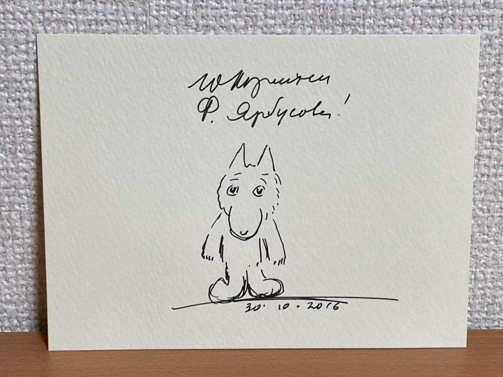 [USED] First Limited Edition Yuri Norstein Collection 2K Restored Blu-ray