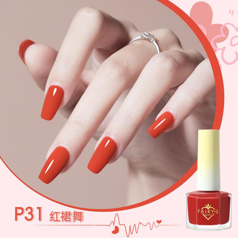 Water-based Nail Polish, Peelable, No Baking Required, Long-lasting, Quick-drying, Nude Color, Brightens Skin Tone, Odorless.