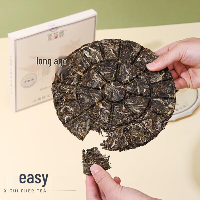 Xi Gui Raw Pu'er Tea Cake