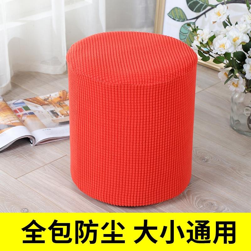 Round Shape Footstool Cover Seat Cover Covering Chair Cushion Polyester Elastic Check Ottoman Covers Living Room Chair Covers