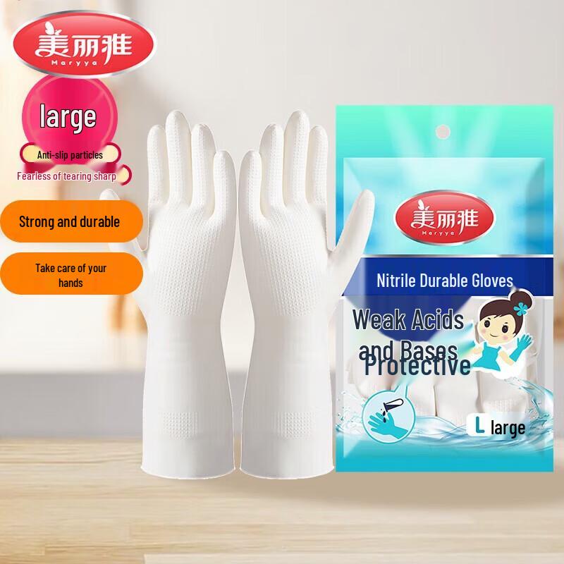 MARYYA Durable Nitrile Household Cleaning Gloves