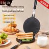 Baijie Non-Stick Egg Roll and Pancake Skillet