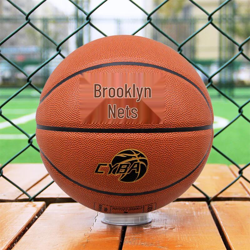 THREEHUAN PU Basketball