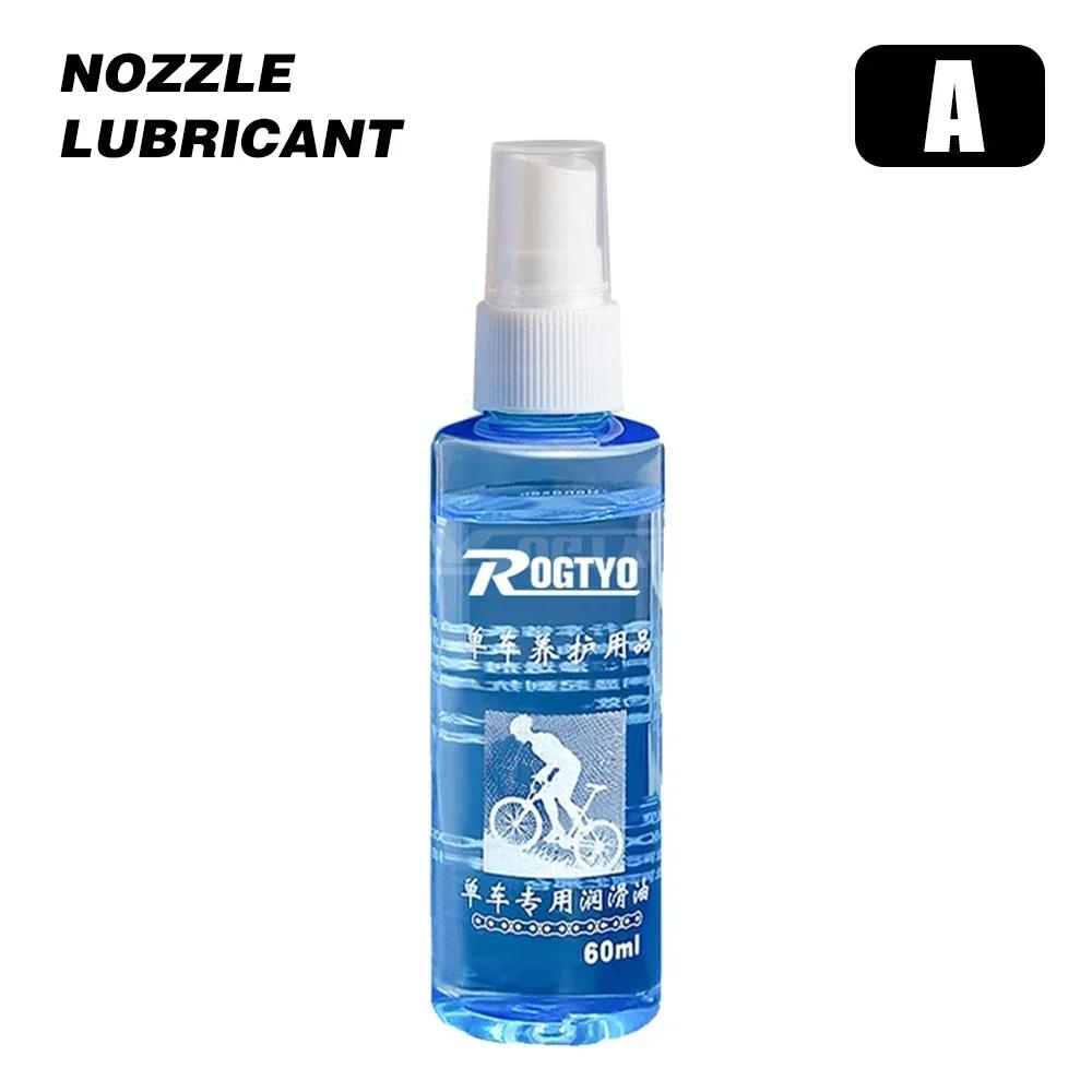 2PCS 60ML Bicycle Long Lasting Chain Lube Chain MTB Road Bike Waxy Dry Chain Gear Oil Lube Waxy Maintenance Bike Accessories
