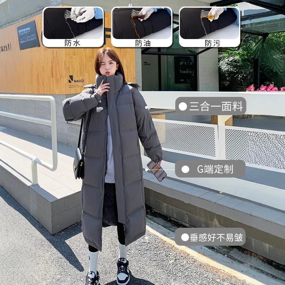 Thickened Down Jacket Art Exam Men's and Women's Winter New Over the Knee Super Long Jacket College Student School Uniform