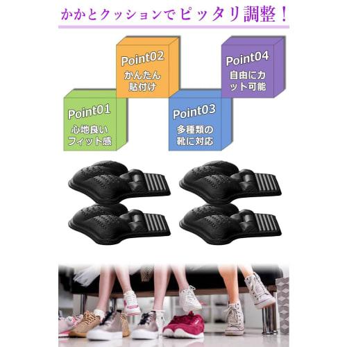 Anti-blister Pads, Anti-blister Tape, How To Prevent Blisters, How To Deal with Shoes That Are Too Big, Shoe Size Adjustment Heel Pads, Heel Pads, Ton
