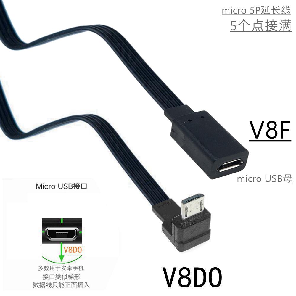 Adaptador de Plugue de Extensão Micro USB 2.0 5 Pinos Macho para Fêmea M para F 5CM-50CM Plugue Longo Plugue Plugue Ângulo Reto/Esquerdo 90°
