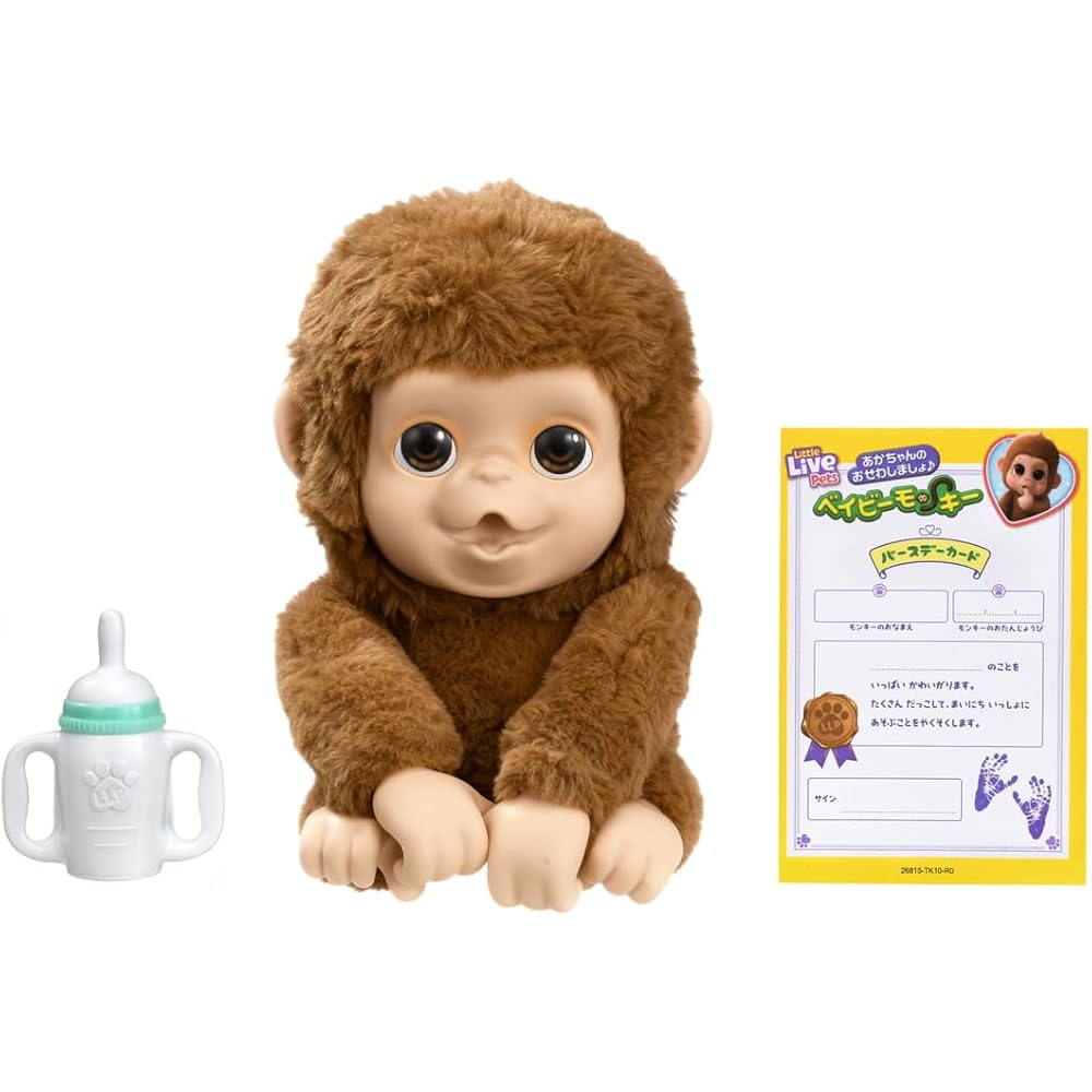 Takara Tomy Baby Monkey Toy Interactive Plush Soft Toy for Kids