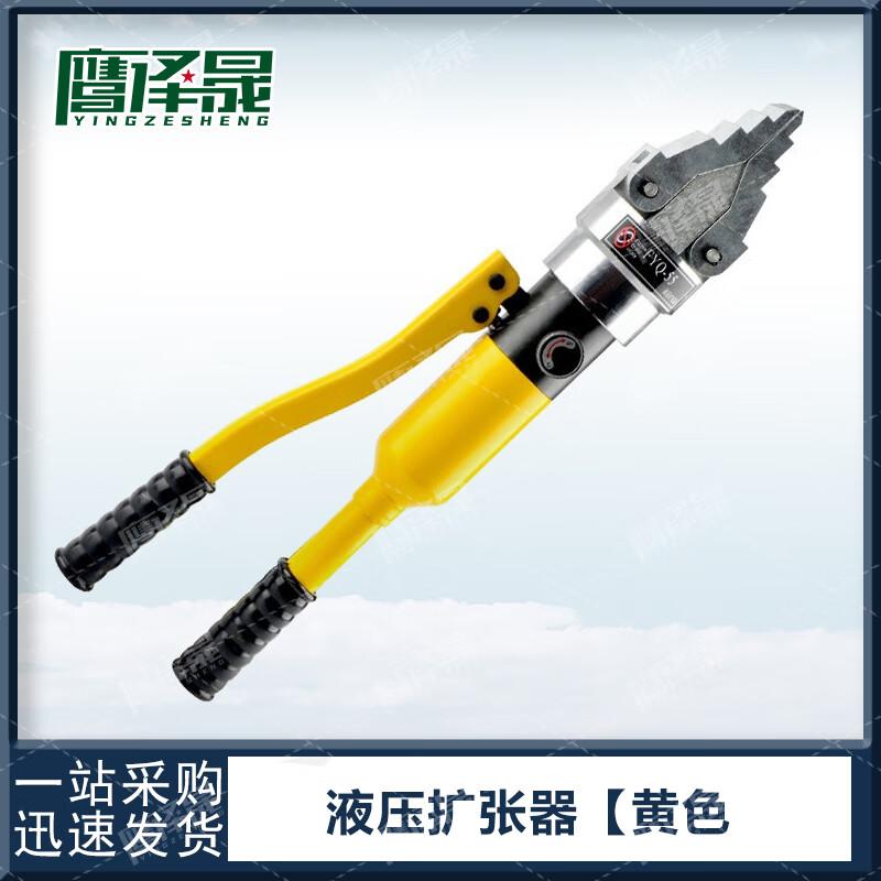 Integrated Hydraulic Spreader  Rescue Tool