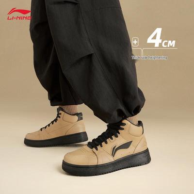 Tian Ji HI Men's Mid-Top Skate Shoes