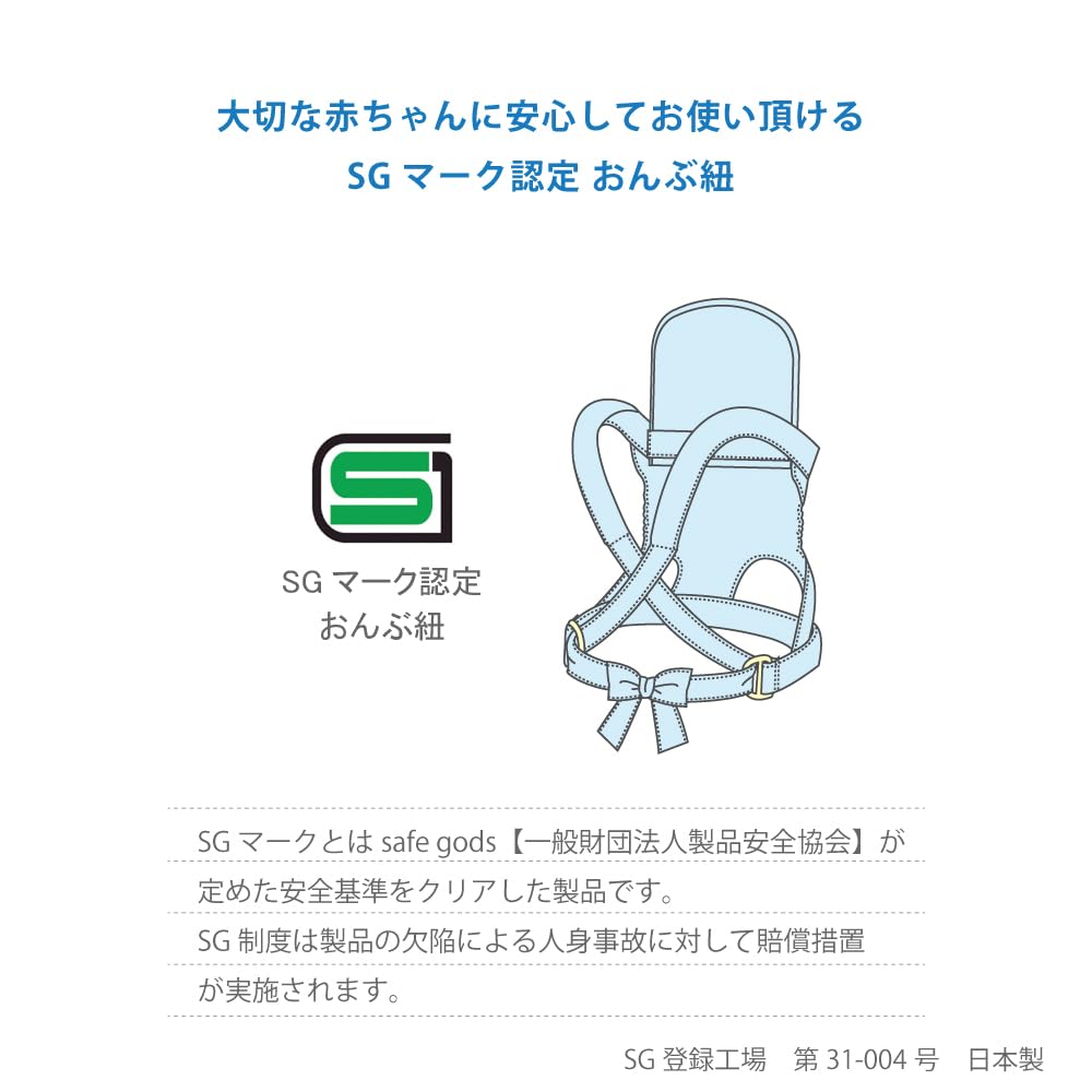 Traditional baby green check perfect for carrying your Perfect for and SG and Perfect for housework and Product carrier, pattern, baby. daycare,