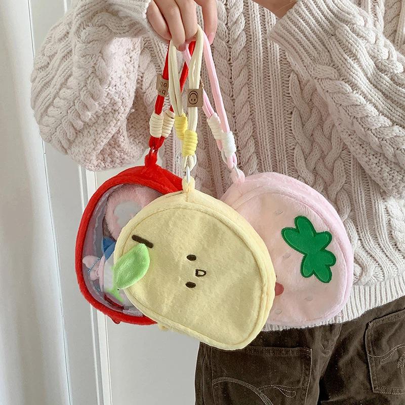 Cartoon Fruit Doll Pouch Bag for Kids Transparent Cute Plush Storage Bag with Keychain Pendant for School Supplies