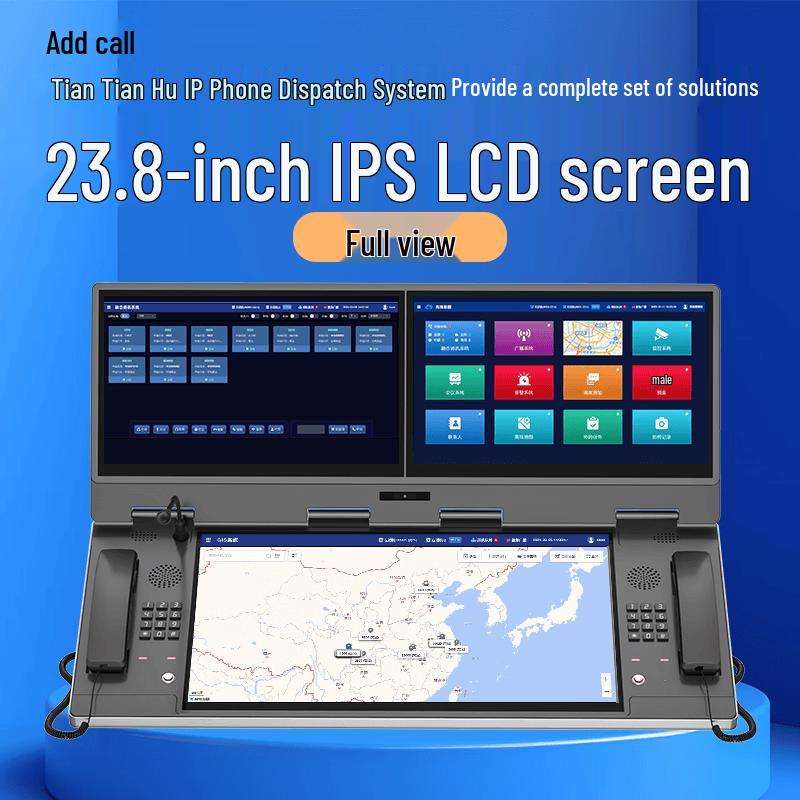 

Tian Tian Hu Multi-Screen Video Conference Dispatch Console (CN version)