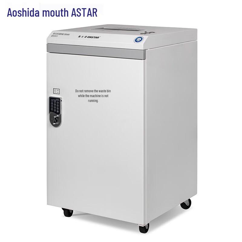 Austar Aerospace GM10 High-Security Multimedia Shredder CN plug (adapter included)