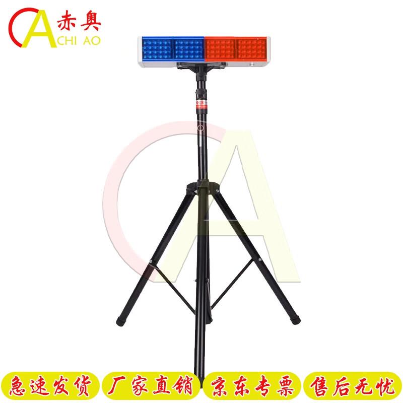 Solar Powered Double-Sided Red & Blue LED Traffic Warning Light