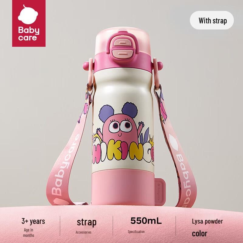 Babycare 4-in-1 Kids Insulated Straw Water Bottle 550ml