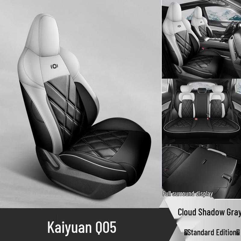 Qiyuan Q05 Universal Leather Car Seat Cushion - Four Seasons Compatible