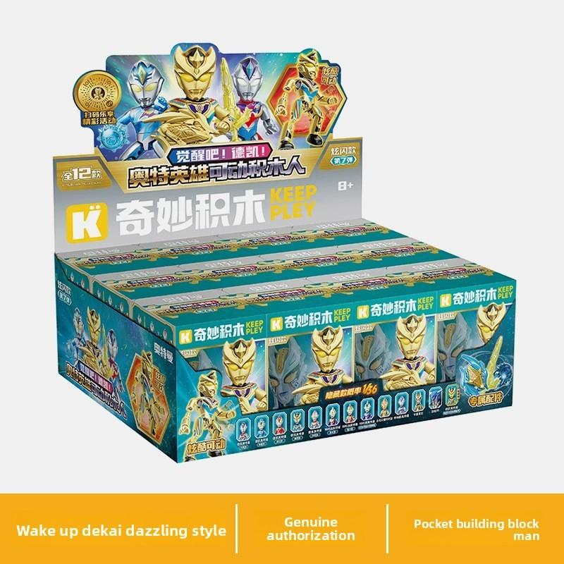 Cartoon Ultraman Assembly Building Block Set Children Toys For Fans And Kids