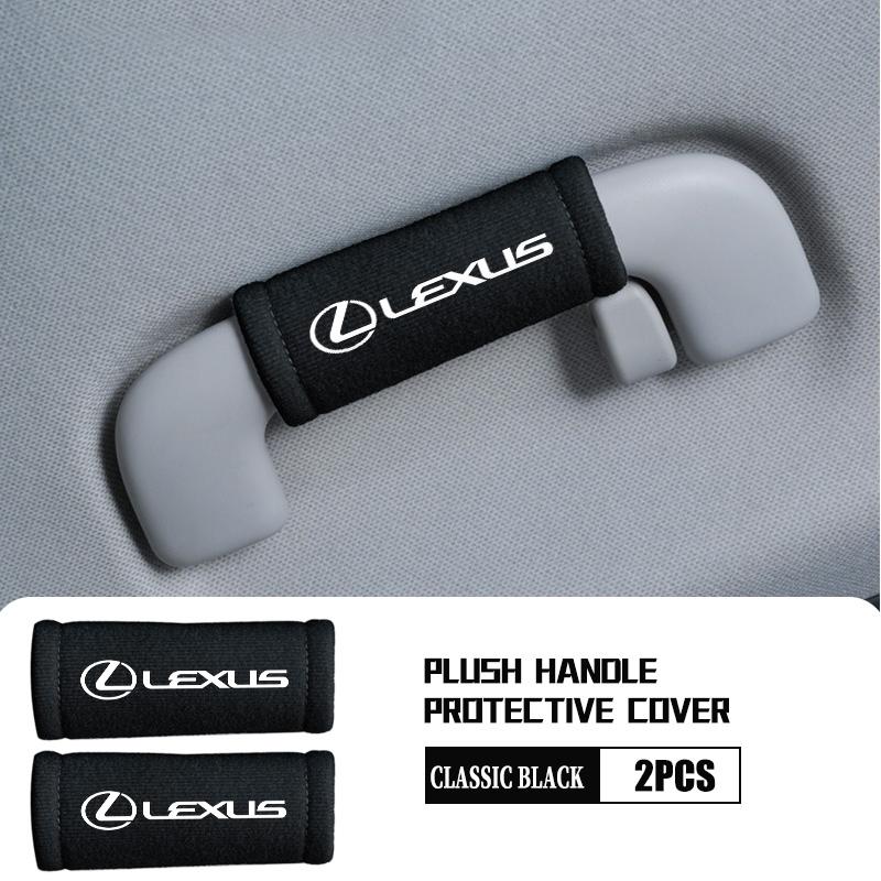Car Handle Protective Cover Roof Handlift Inside Handle Gloves Decoration Accessories For Lexus UX250h RX450h CT200h RX400h NX