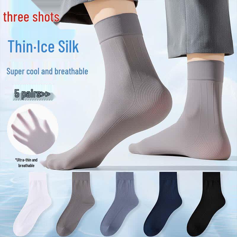 Threegun Cold Stream Series Men s Antibacterial Ice Silk Mid-Calf Socks One Size