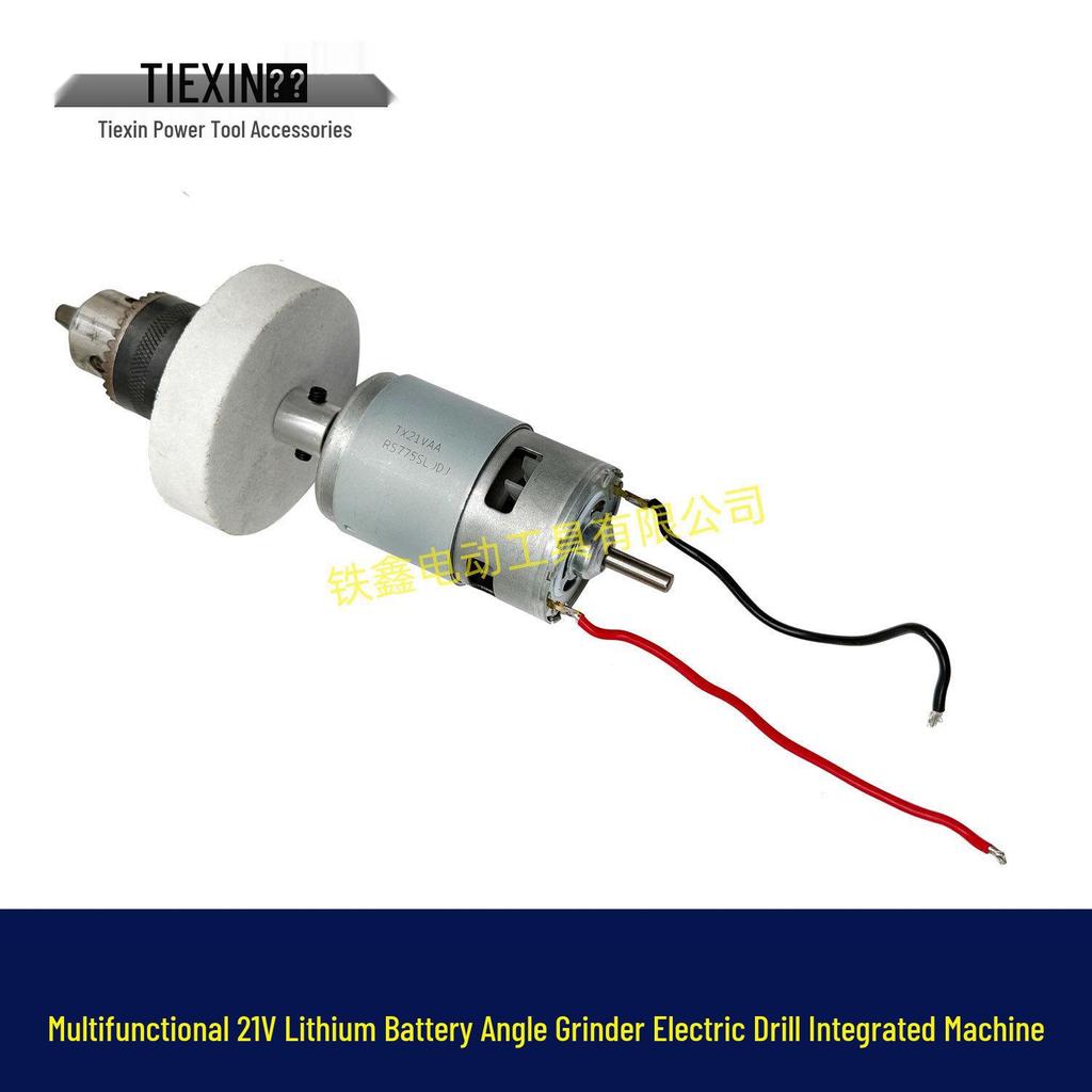 21V Dual-Use Electric Grinder & Drill Set, Lithium Battery, with Stand - 775 Motor, 90W, 6000 RPM