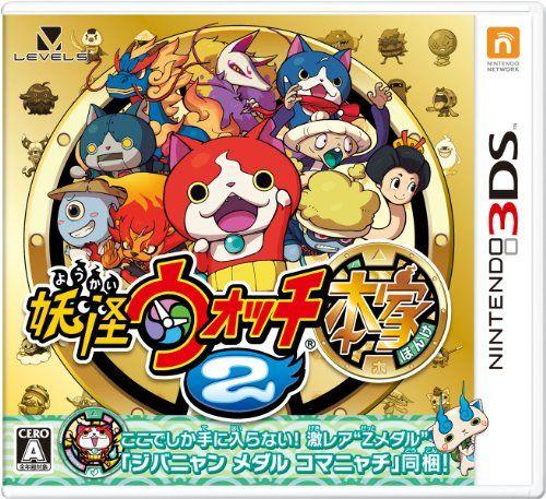 [USED] Yo-kai Watch 2: Honke (Main Game) Bonus Included (Jibanyan Medal, Komanyachi, etc.) - 3DS