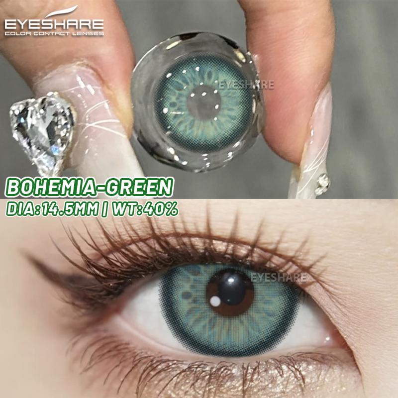 EYESHARE Colored Contact Lenses New Brown Natural Soft Lenses Green Fashion Comfortable Colored Contact Lenses Purple Makeup Colored Lenses 1 Pair