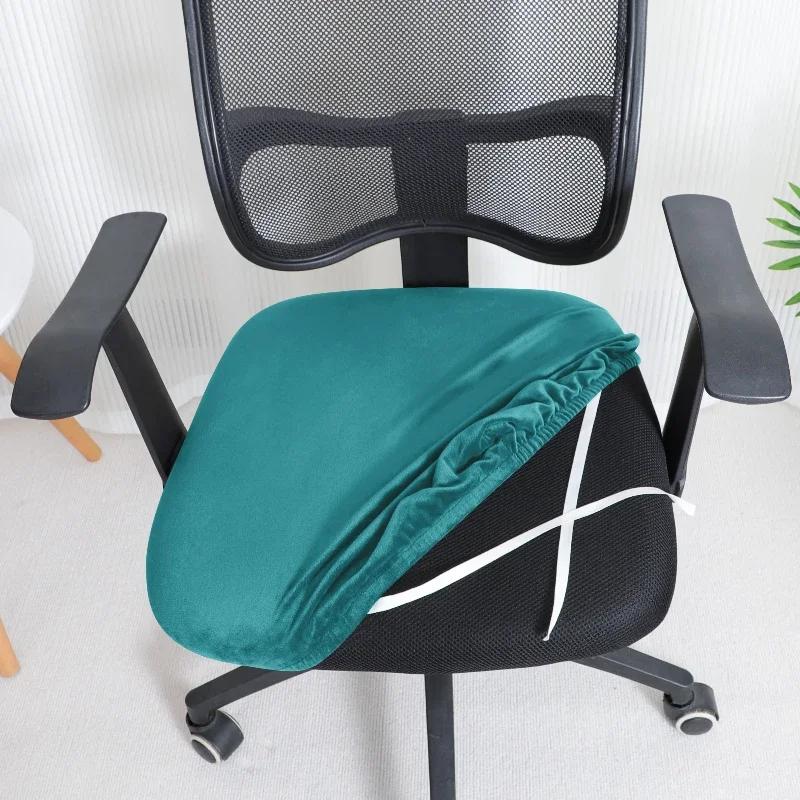 Spandex Office Chair Seat Cover Stretch Solid Color Armchair Seat Cover Removable Dust Washable Cover Home Furnishing decoration