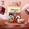 Want Want Chocolate Vanilla Milk Candy (5-Pack)