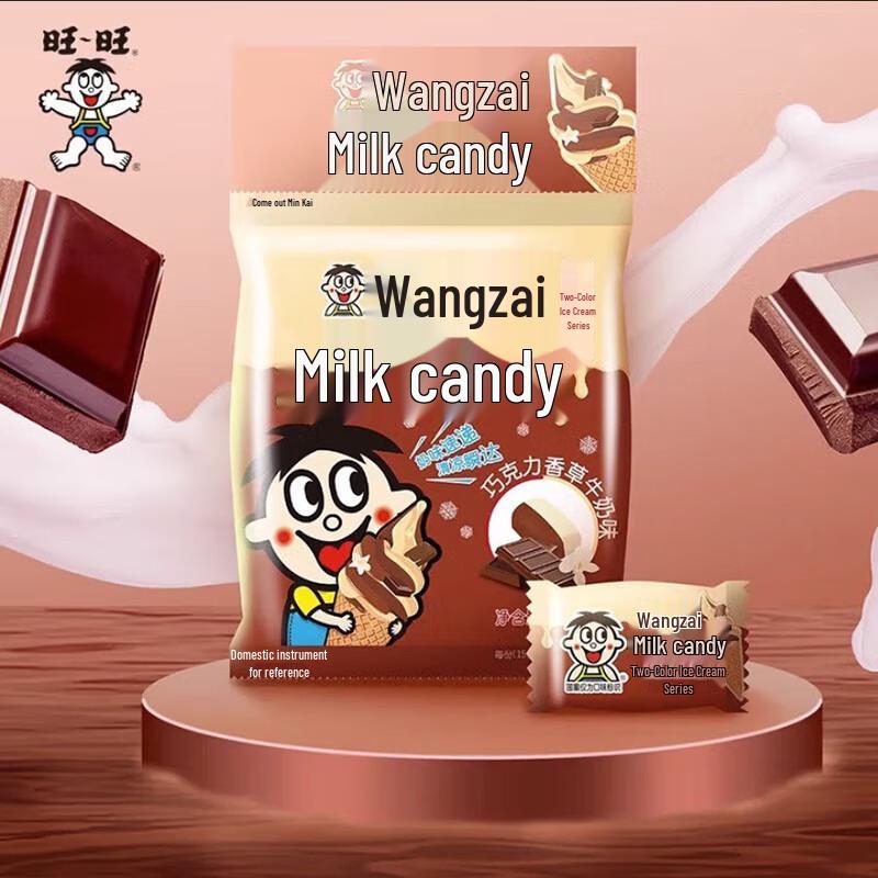 Want Want Chocolate Vanilla Milk Candy (5-Pack)