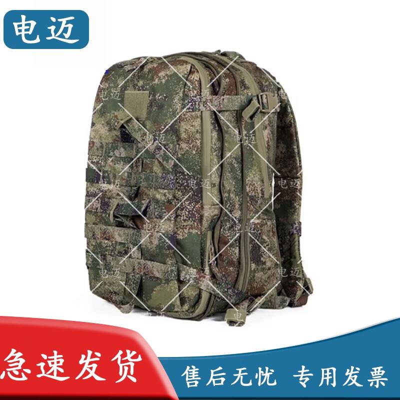 Dianmai Tactical Assault Backpack