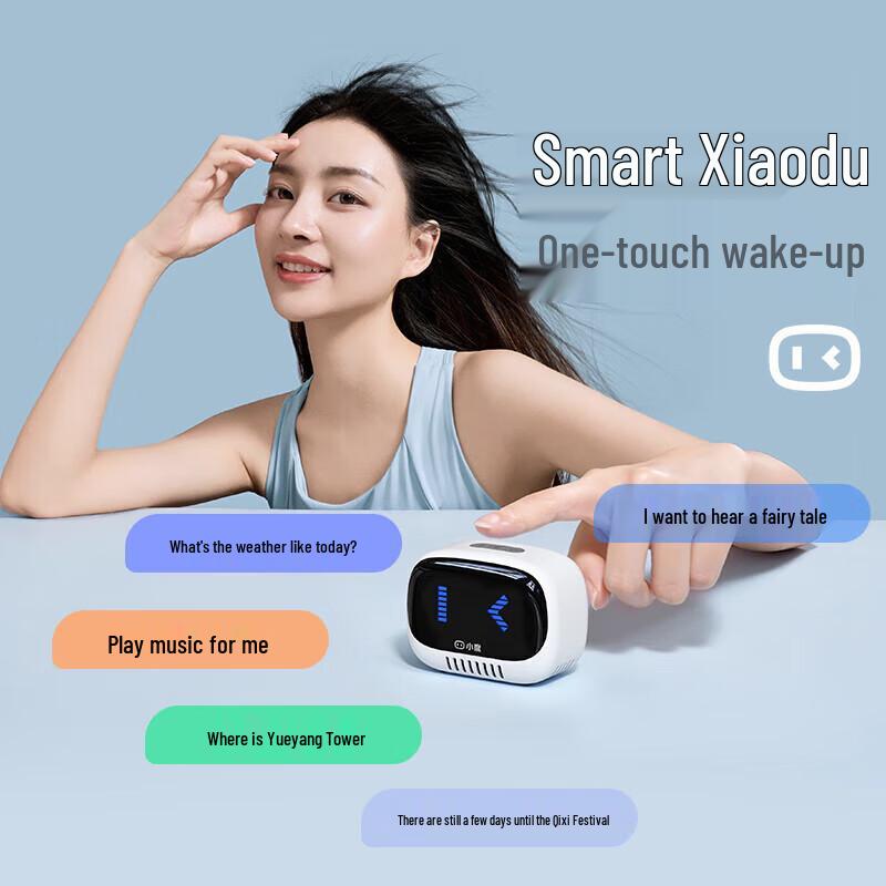 Xiaodu Agile Portable Smart Bluetooth Speaker