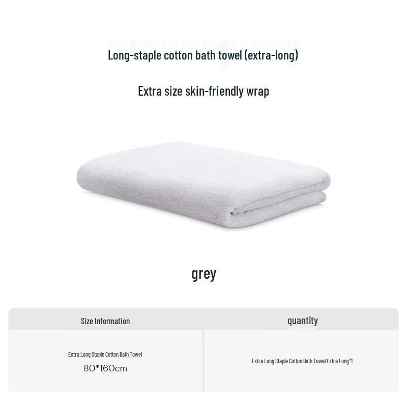 Atour Planet Long-Staple Cotton Bath Towel