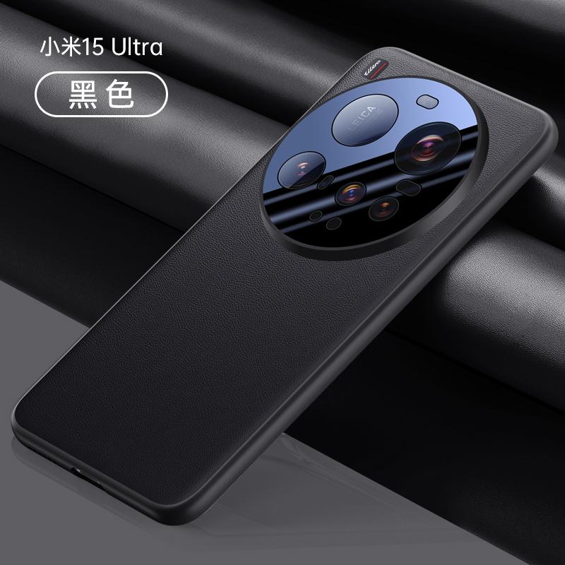 Lens Camera Protect Phone Case for Xiaomi 15 Ultra 15Ultra Case Luxury Ultra Thin Matte Contrasting Color Leather Shockproof Protection Back Cover