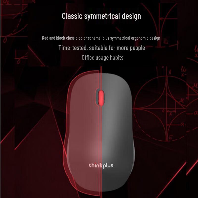 Lenovo thinkplus M80 Wired Mouse