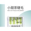 Bonnie Wisp - Spiky Multipack False Eyelashes Cluster