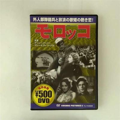DVD DVD   CCP052 2005 Japan Movies  DVD Used