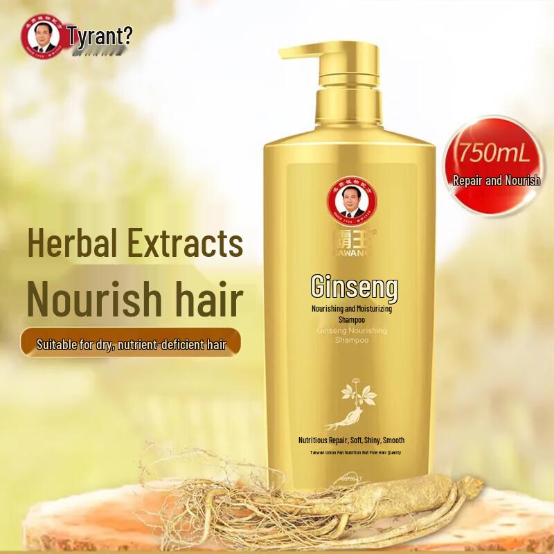 Bawang Ginseng Nourishing & Hydrating Shampoo 750ml