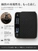 [SYOKI] Coffee Scale, 0.1g High Precision, with Timer, Type-C Rechargeable, Black