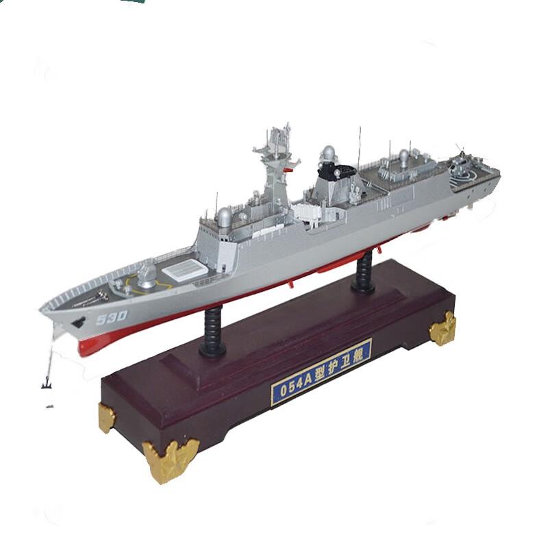 Bafangyiyuan Type 054A Frigate Alloy Model 1:400 Scale