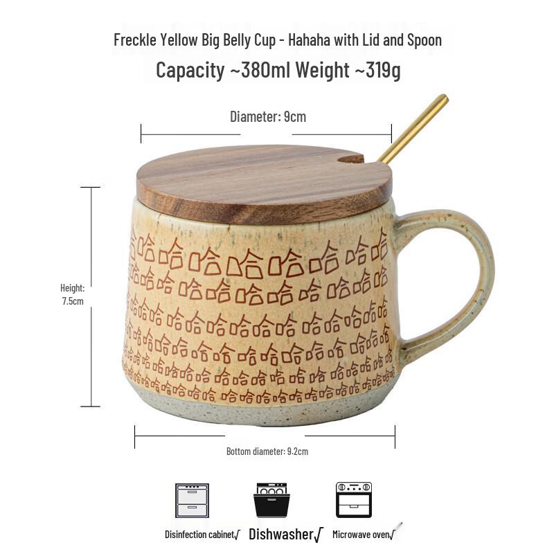 Juns Seventeen UD Retro Speckled Ceramic Coffee Mug